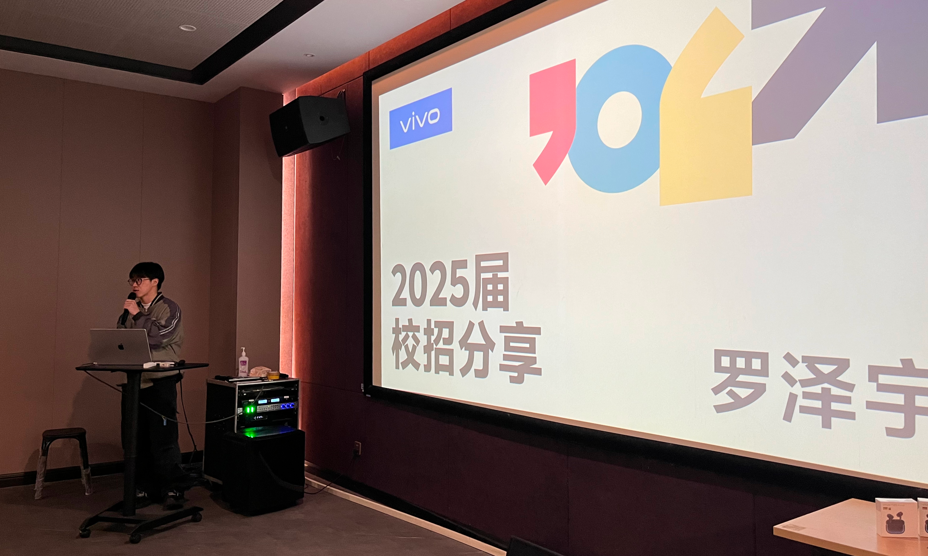广州美术学院校招宣讲素材